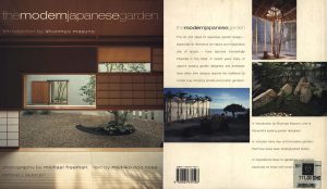 جلد کتاب باغ مدرن ژاپنی ( The Modern Japanese Garden )